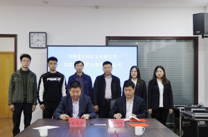 河南金之谷礦業有限公司與靈寶市開源礦業有限責任公司舉行戰略合作簽約儀式