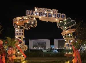 三門峽：正式開營，全市首家！